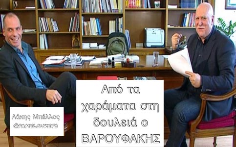 Ο Γιάνης απόψε σε τηλεμάρκετινγκ!