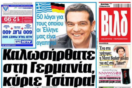 Η Bild έγινε Βιλδ διαβάζοντας την… ανάποδα