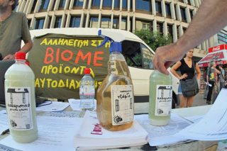 Μειώθηκε η ποινή της εργοδότριας