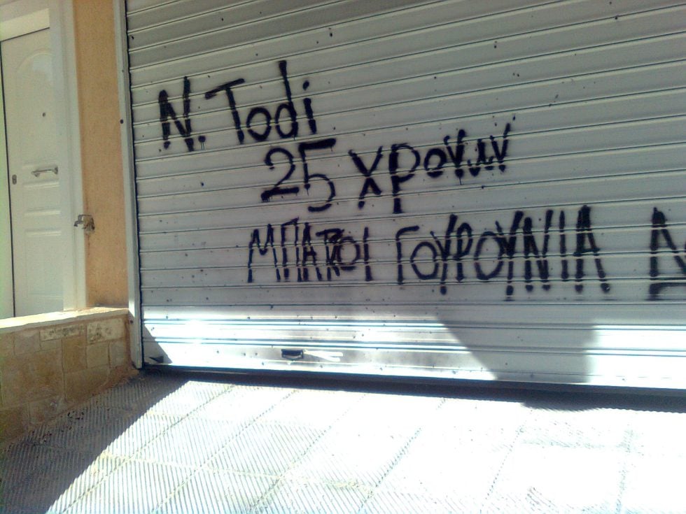 Νικόλα Τόντι, νεκρός από 9 σφαίρες αστυνομικού
