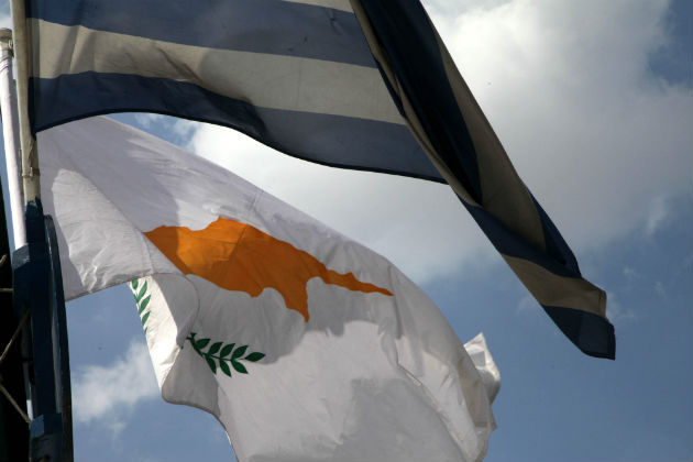 Ποινική έρευνα για την Κεντρική Τράπεζα της Κύπρου