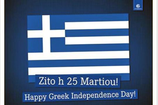 «Zito h 25h Martiou»!