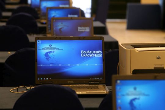Η δύναμη της Κεντροαριστεράς στις πρόσφατες εκλογές