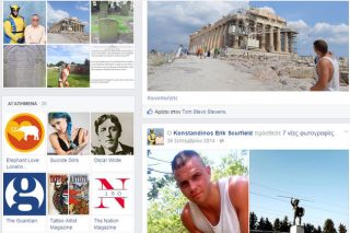 «Γενναίος κι ατρόμητος»
