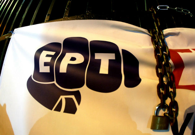 Η νέα ΕΡΤ σε 10 σημεία
