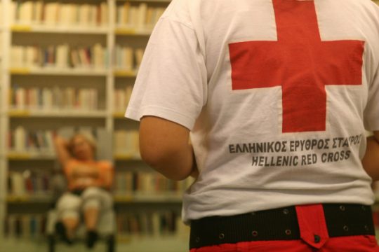 Το Μέγαρο Μουσικής Θεσσαλονίκης στηρίζει τον Ερυθρό Σταυρό