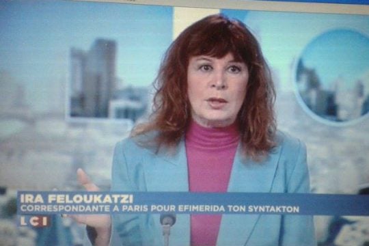 Η «Εφ.Συν.» στο γαλλικό LCI