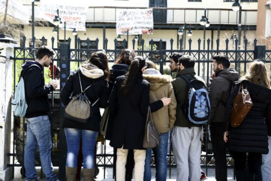 Φοιτητές, καθηγητές και ΜΑΤ έξω από τη Νομική