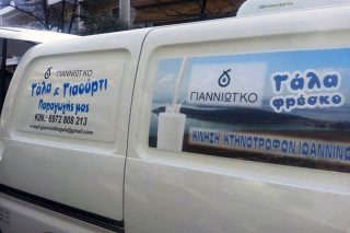 Πήραν την παραγωγή στα χέρια τους