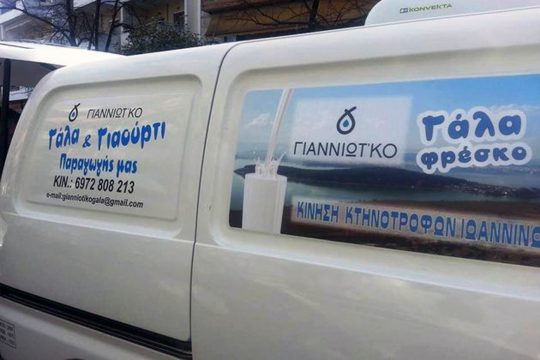 Πήραν την παραγωγή στα χέρια τους
