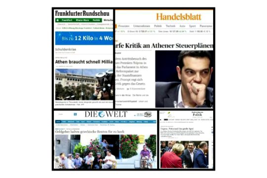 Πως βλέπουν τη συνάντηση Τσίπρα – Μέρκελ τα γερμανικά ΜΜΕ