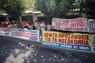 Εχετε πίστωση… ορισμένου χρόνου