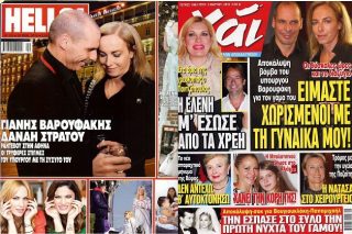 Εξώδικο η Μενεγάκη στον Βαρουφάκη!