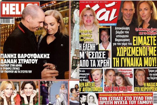 Εξώδικο η Μενεγάκη στον Βαρουφάκη!