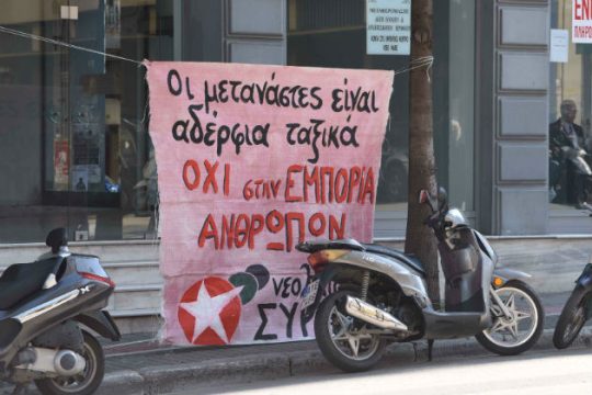 Πάτρα: προφυλακιστέος ο ιδιοκτήτης του πτηνοτροφείου