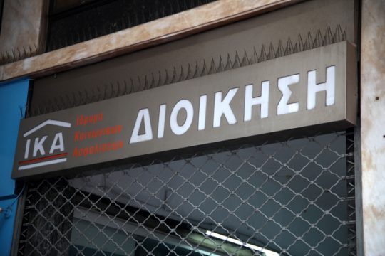 Δεν ανησυχούν για θέμα ρευστότητας
