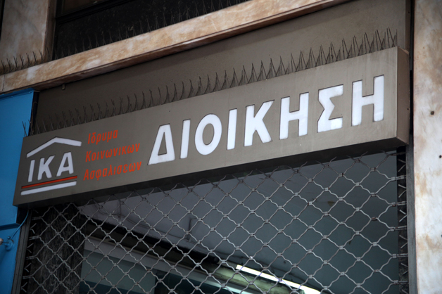 Δεν ανησυχούν για θέμα ρευστότητας