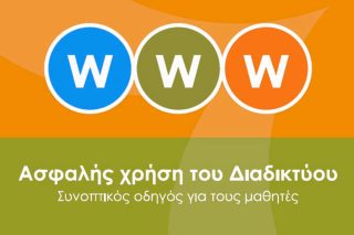 e-Ειδήσεις