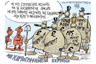 Του Γιάννη Καλαϊτζή
