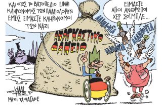 Του Γιάννη Καλαϊτζή