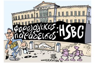 Του Γιάννη Καλαϊτζή