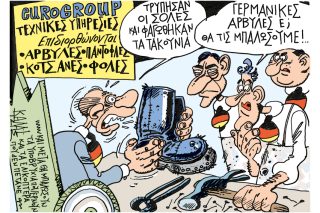 Του Γιάννη Καλαϊτζή