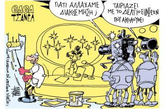 Του Γιάννη Καλαϊτζή