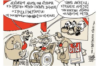 Του Γιάννη Καλαϊτζή