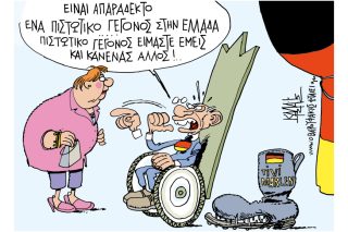 Του Γιάννη Καλαϊτζή