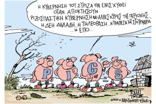 Του Γιάννη Καλαϊτζή