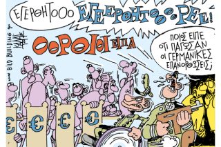 Του Γιάννη Καλαϊτζή