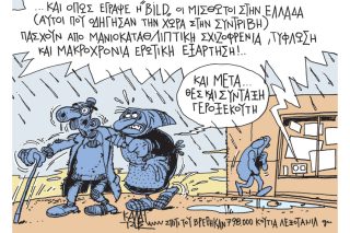 Του Γιάννη Καλαϊτζή