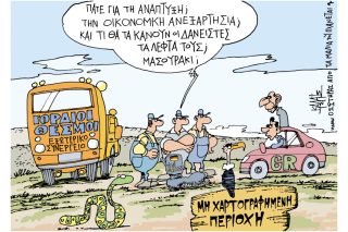 Του Γιάννη Καλαϊτζή