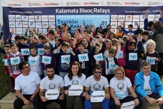 Η Καλαμάτα «τρέχει» για καλό σκοπό!