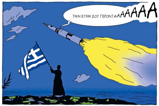 Μια εικόνα, 151 λέξεις