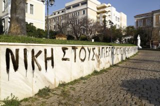 «Δείχνει» τους καταληψίες