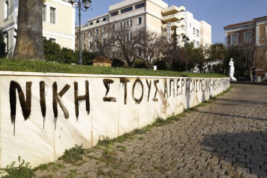 «Δείχνει» τους καταληψίες