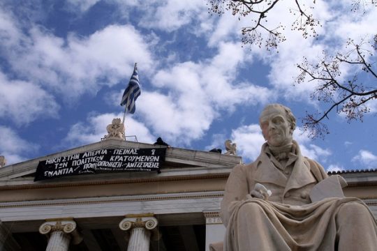 Κινητοποίηση πανεπιστημιακών για να λήξει η κατάληψη
