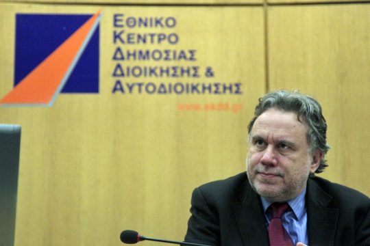 Πρόσληψη των 4.500 αντισυνταγματικά απολυμένων