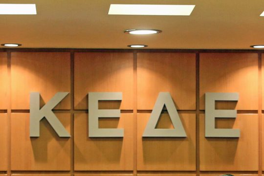 Εκκληση για φοροαπαλλαγές