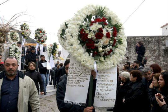 Ανεπιθύμητος επικήδειος