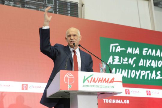 «Βαριά» ονόματα σε επιτελικές θέσεις στο Κίνημα Παπανδρέου