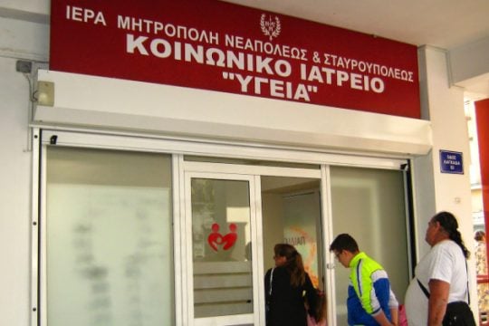 Δωρεάν μαστογραφίες σε άπορες γυναίκες στη Θεσσαλονίκη