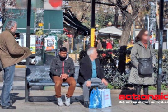 Προσωρινή διαταγή αξιοπρέπειας