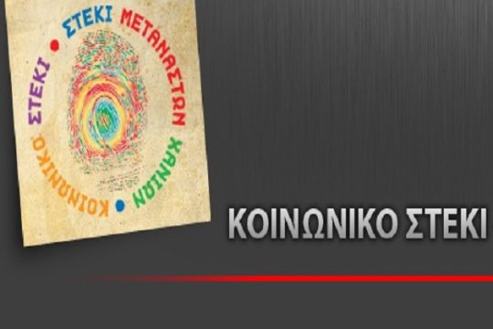 Η στιγμή της επίθεσης σε βάρος του γιατρού Δημήτρη Μακρέα
