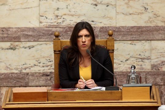 Ζωή – «Αυγή» – Χρυσή Αυγή