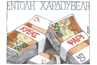 Του Μιχάλη Κουντούρη