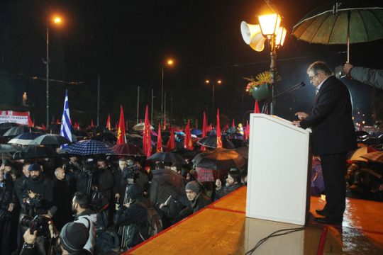 Πρώτη αντικυβερνητική διαδήλωση του ΚΚΕ