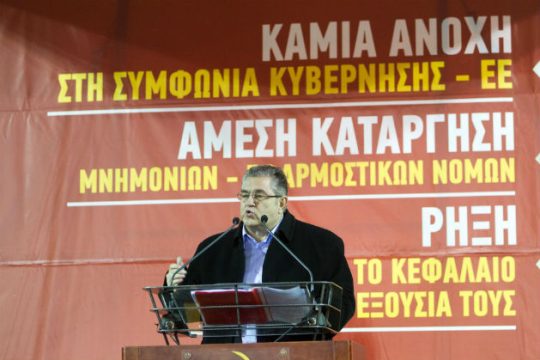 «Μετά την τετράμηνη συμφωνία έρχεται νέο μνημόνιο»