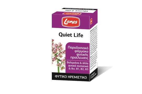 Quiet Life: Για μία καληνύχτα για όλους!